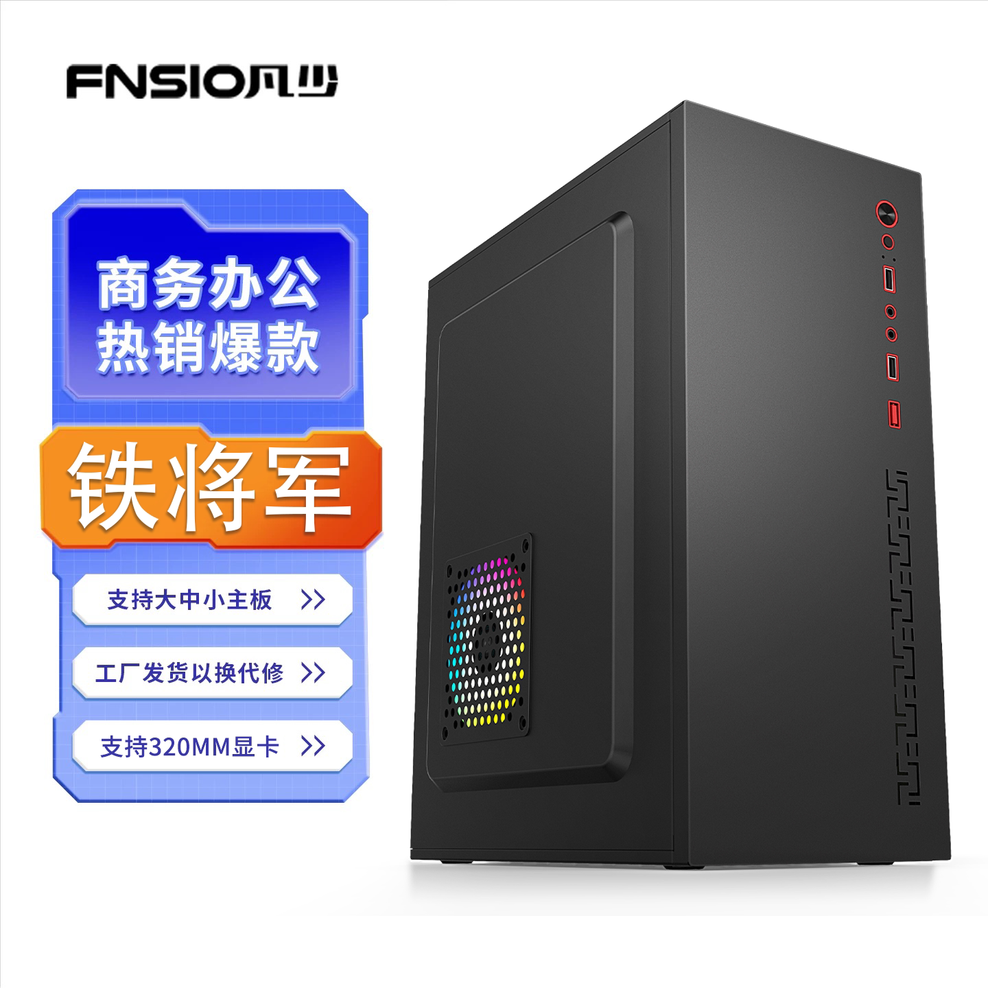 Шасси ATX крупноплатный бизнес-настольный компьютер настольный офисный домашний компьютер основное шасси компьютер для самостоятельной сборки основное шасси Изображение 1