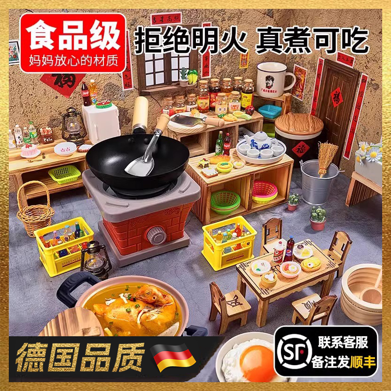 新年の贈り物ミニ小さなキッチン本物の調理セット本物のキッチン用品子供が調理して食べることができる女の子のためのおままごとおもちゃ