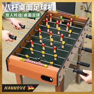 Детская футбольная настольная игра, интерактивная игрушка, настольный футбол, стол для мальчиков, для детей и родителей, подарок на день рождения
