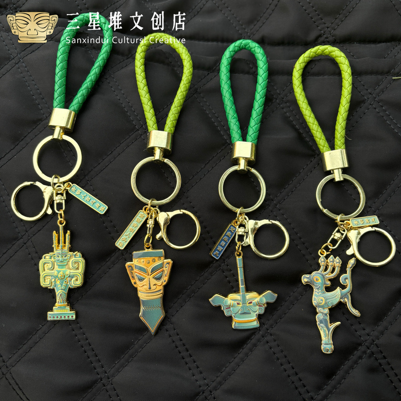 Sanxingdui Metal Keychain Bag Pendant Car Keychain Travel Souvenir Cultural and Creative Gift for Friends