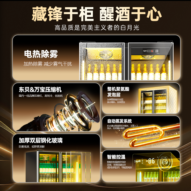 日仕 Internet celebrity wine display cabinet, beer cabinet, beverage cabinet, bar refrigerator, freezer, commercial freezer, air-cooled refrigerator