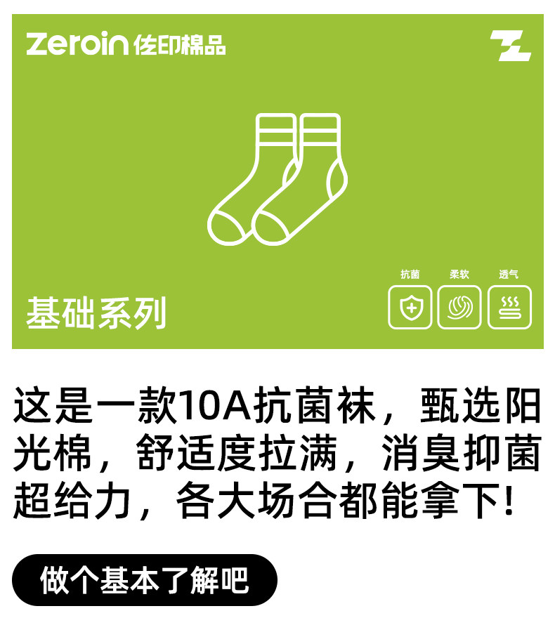 Zoyin Cotton Socks Men's Summer Thin Pure Cotton Yarn Short Socks Men's Anti-Odor Boat Socks Towel Bottom Sports Socks — تصویر 1