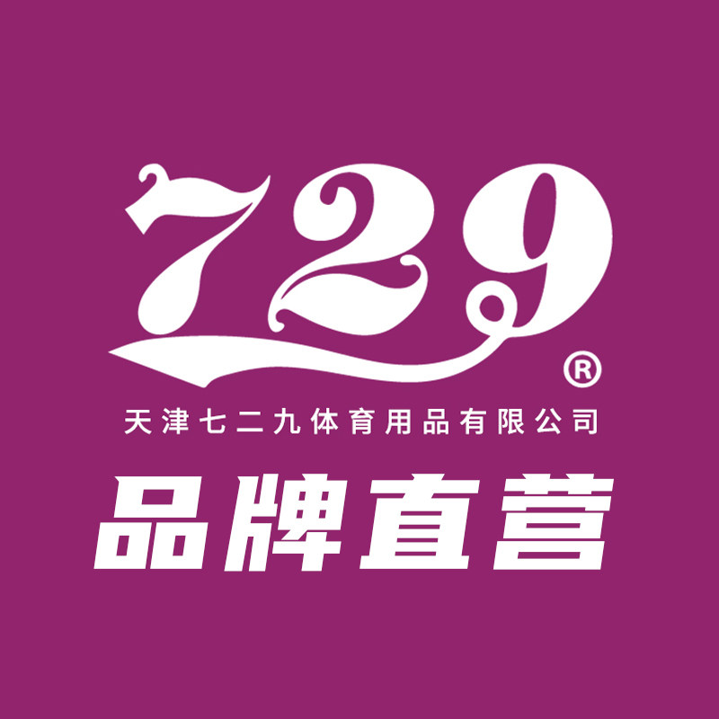 729官方店