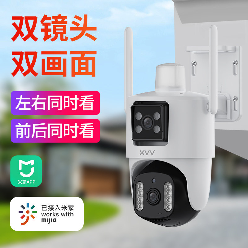 xiaovv получает доступ к приложению Mijia APP outdoor new camera mobile phone remote home smart 4G для мониторинга трафика WIF Изображение 1
