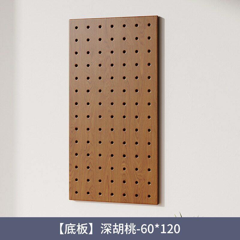 Solid wood hole board wall storage rack simple modern storage rack study living room decorative partition bookshelf free of paint