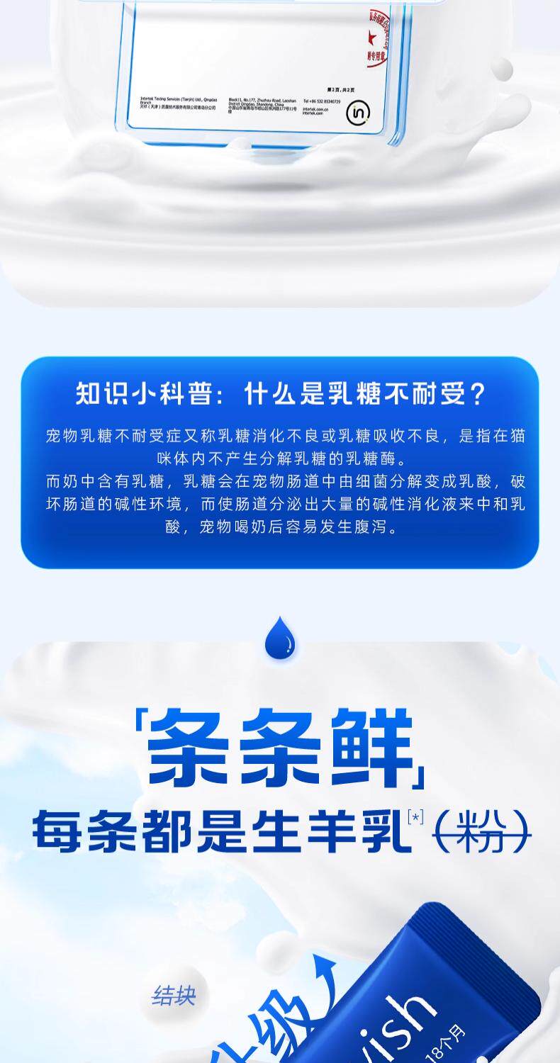Кошка молоко vetwish唯特适宠物羊奶粉0乳糖冷水速溶成猫咪幼犬猫通用孕期可用