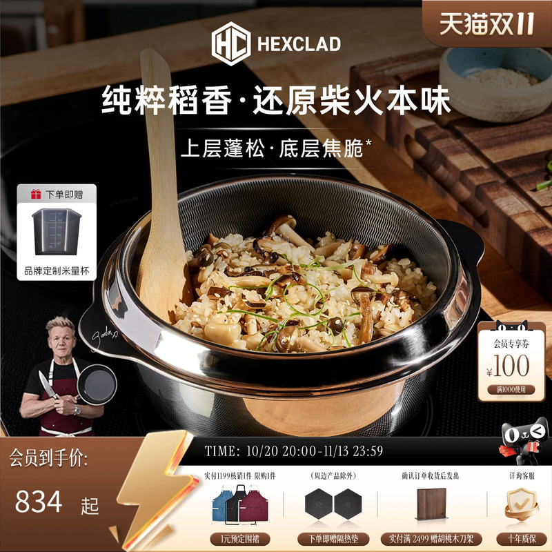 【New Product】Hexclad Gordon Rice Cooker, Pot for Braising, Cooking, Instant Noodles, Non-Stick Stainless Steel Multi-Purpose Cooker 【New Product】Hexclad Gordon Rice Cooker, Pot for Braising, Cooking, Instant Noodles, Non-Stick Stainless Steel Multi-Purpose Cooker