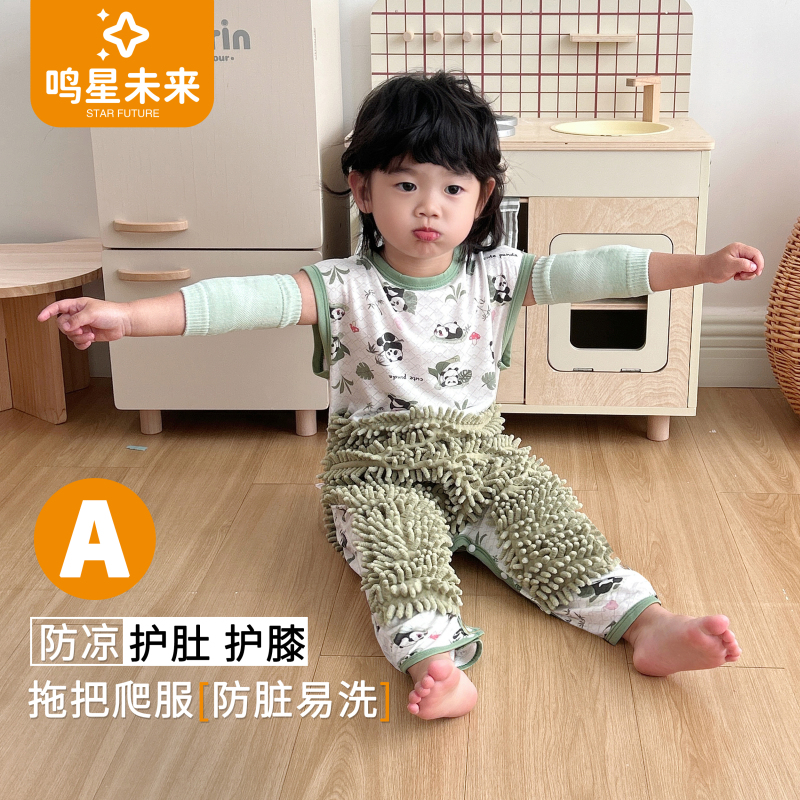 Baby Anti-Cooling Crawling Suit, Summer Breathable Belly-Protecting Jumpsuit, Thin Mop-Style Clothing for Infants, Outdoor Floor Crawling Suit for Boys Baby Anti-Cooling Crawling Suit, Summer Breathable Belly-Protecting Jumpsuit, Thin Mop-Style Clothing for Infants, Outdoor Floor Crawling Suit for Boys