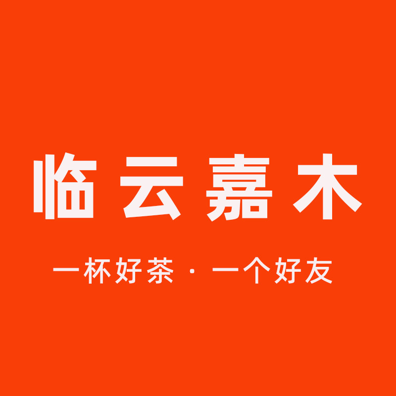 云南临沧千茶汇茶业