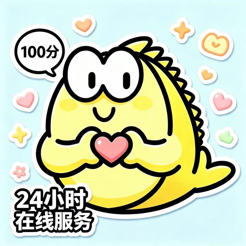 Xianyu/Xy/Various Application Functions for Various Scenarios, Explaining the Difficulty of Explaining Business Issues and Complex Problems, Unable to Use 100 Points Xianyu/Xy/Various Application Functions for Various Scenarios, Explaining the Difficulty of Explaining Business Issues and Complex Problems, Unable to Use 100 Points