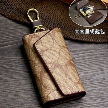 New Style Key Bag for Women, Fashionable, Simple, Multi-Functional, Large-Capacity, Retro Car Key Bag, Home Key Protective Cover