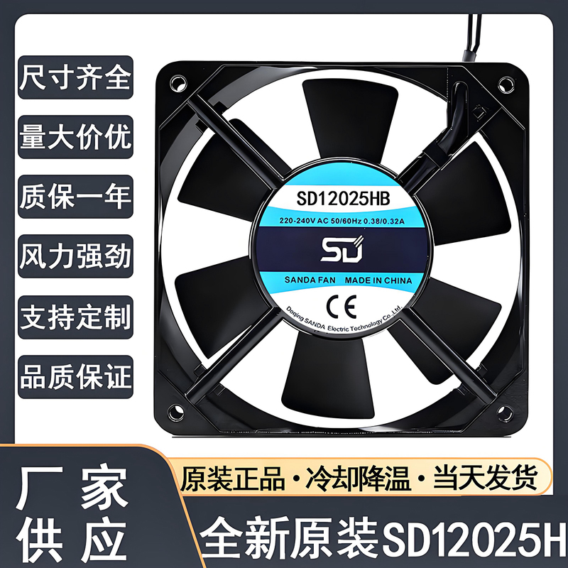 Brand New Sd12038Hb 17251 15050 12025 Ac220V Cabinet 22060 Cooling Fan 20060 Brand New Sd12038Hb 17251 15050 12025 Ac220V Cabinet 22060 Cooling Fan 20060