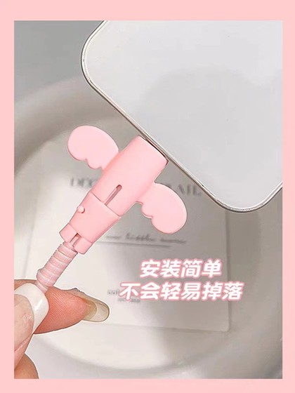 小天使数据线保护套硅胶收纳防折断手机充电线学生卡通接头保护套