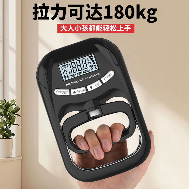 电子握力计是如何准确测量握力的？适合中考体育测试吗？-握力器-淘宝好物网