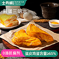 【4包】士丹顿煎蛋夹心三明治