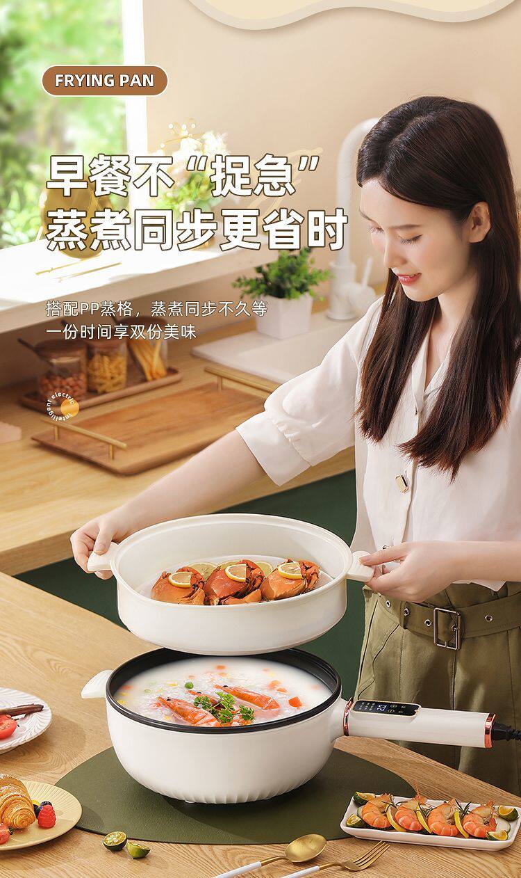 Плиты 电炒锅多功能电锅蒸煮煎炒一体锅家用火锅大容量炒锅不粘快煮锅