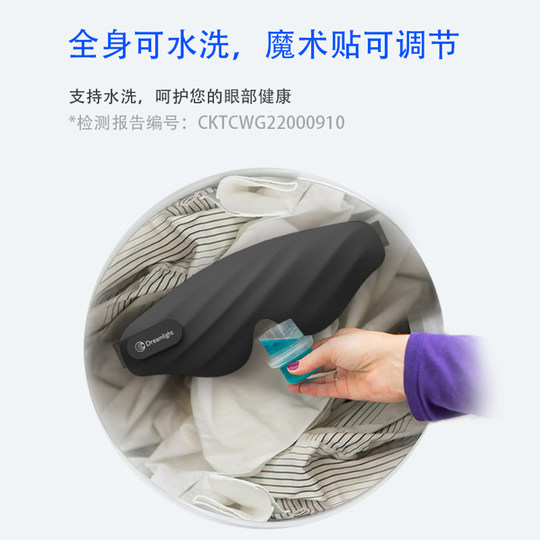 Dreamlight4S Airbag Eye Mask for Sleep, Professional Full Coverage 3D Light-Blocking Eye Protection for Sleeping, Men and Women