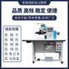 Fully automatic computer gluing and folding machine, notebook folding machine, leather folding machine, luggage folding machine, shoe upper folding machine