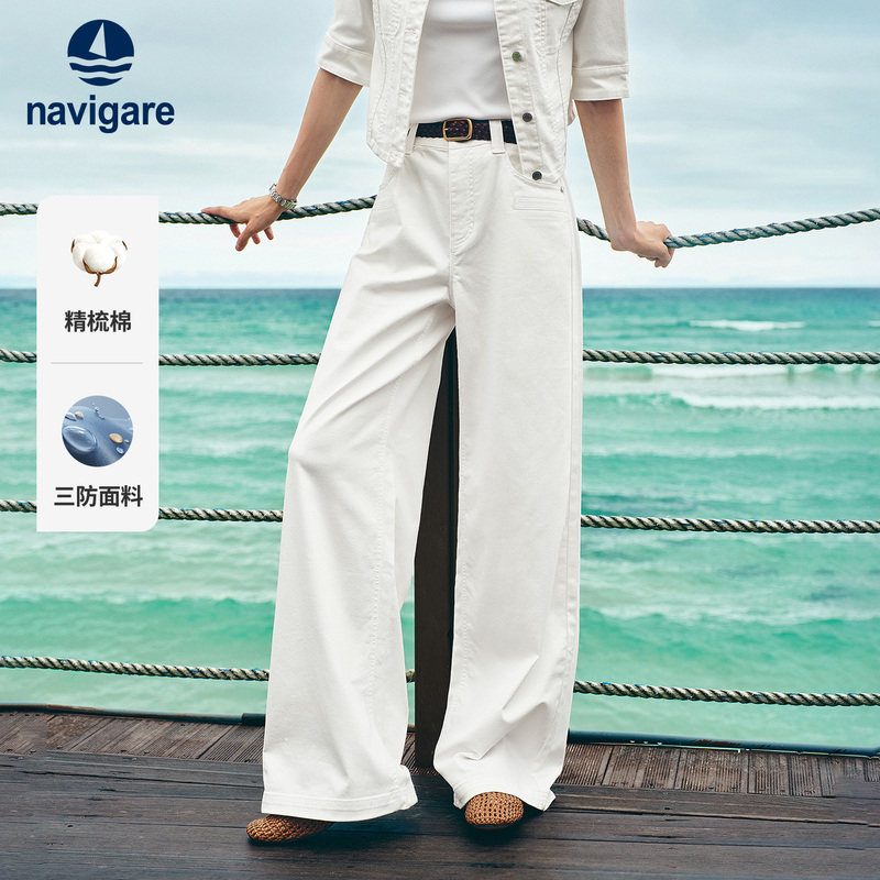 [Three Defenses] Navigare Italian Small Sailboat 2026 Autumn New Wide-Leg Jeans Women's White Long Pants
