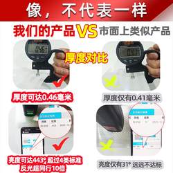 15 cm 슈퍼 반사 스티커 정품 트래픽 반사 스트립 방지 경고 경고 칼럼 반사 필름 밤 반사 스티커