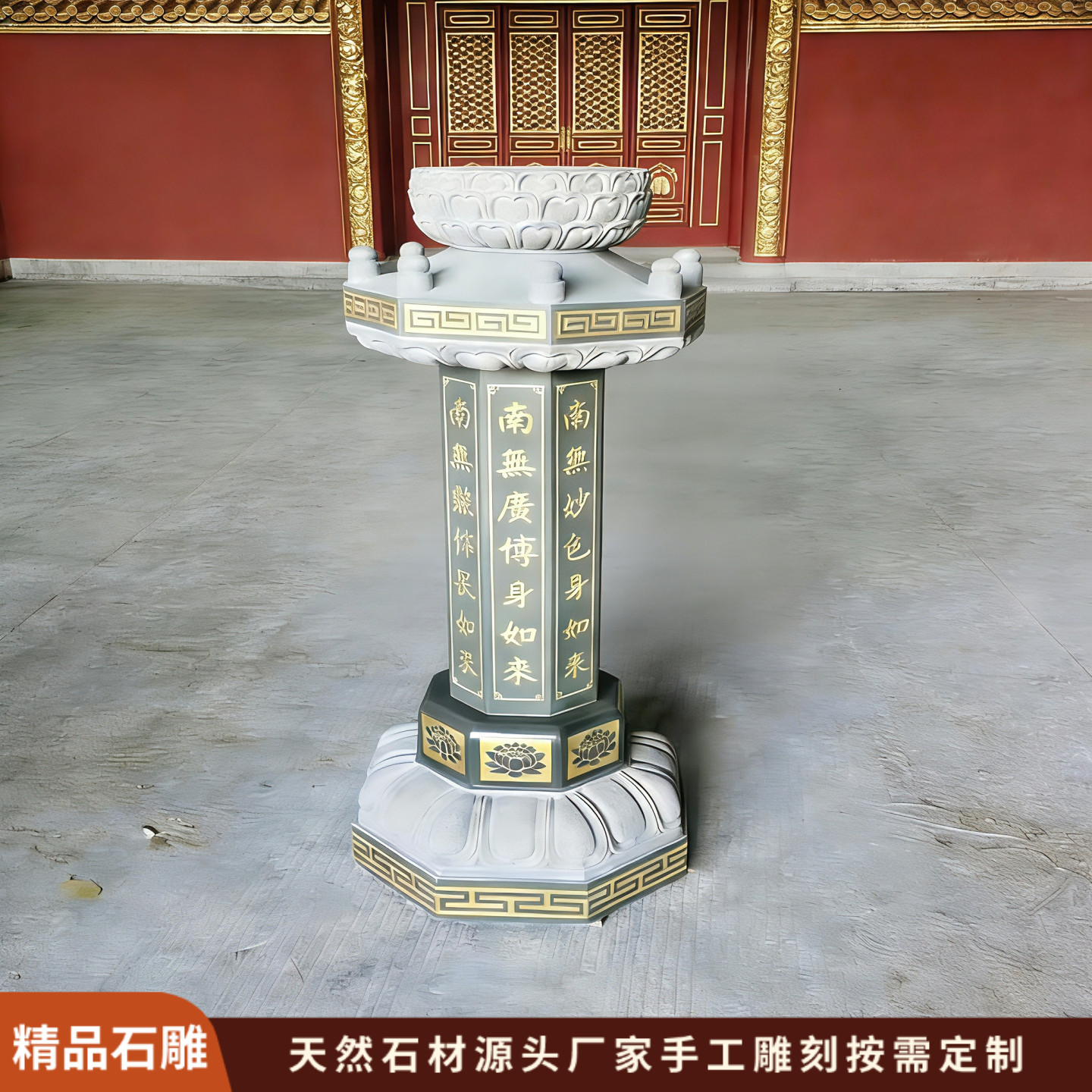 石雕出食台七宝如来出食台石雕施食台七宝如来寺院七宝如来出食台-淘宝