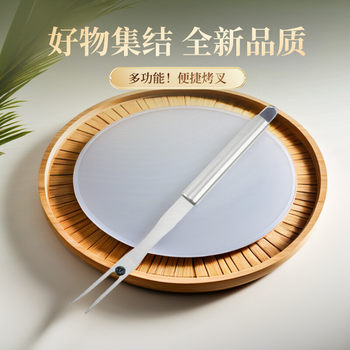 Oyster egg roast fork stainless steel meat fork barbecue fork barbecue utensils outdoor grill split meat fork barbecue steak barbecue