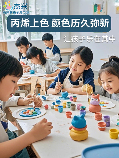 Soft Clay for Elementary School Students, Special for Handmade Diy, No-Burning Clay, Children's White Clay Sculpture, Clay Art Clay