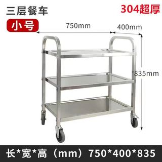 三层餐车加厚收餐车送餐q车餐厅上菜推车收碗车移动手推车厨房推