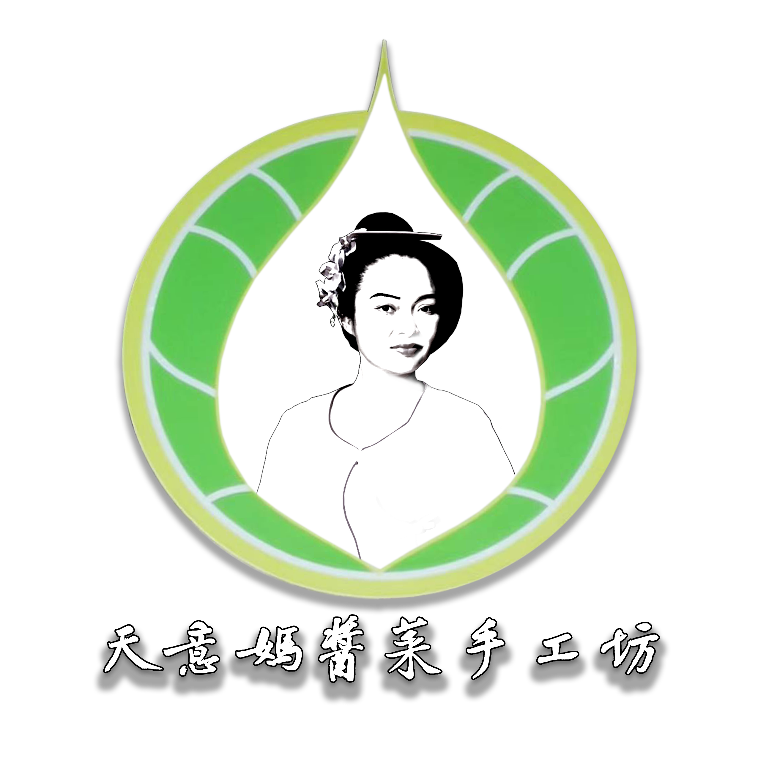 云南天意妈酱菜厂