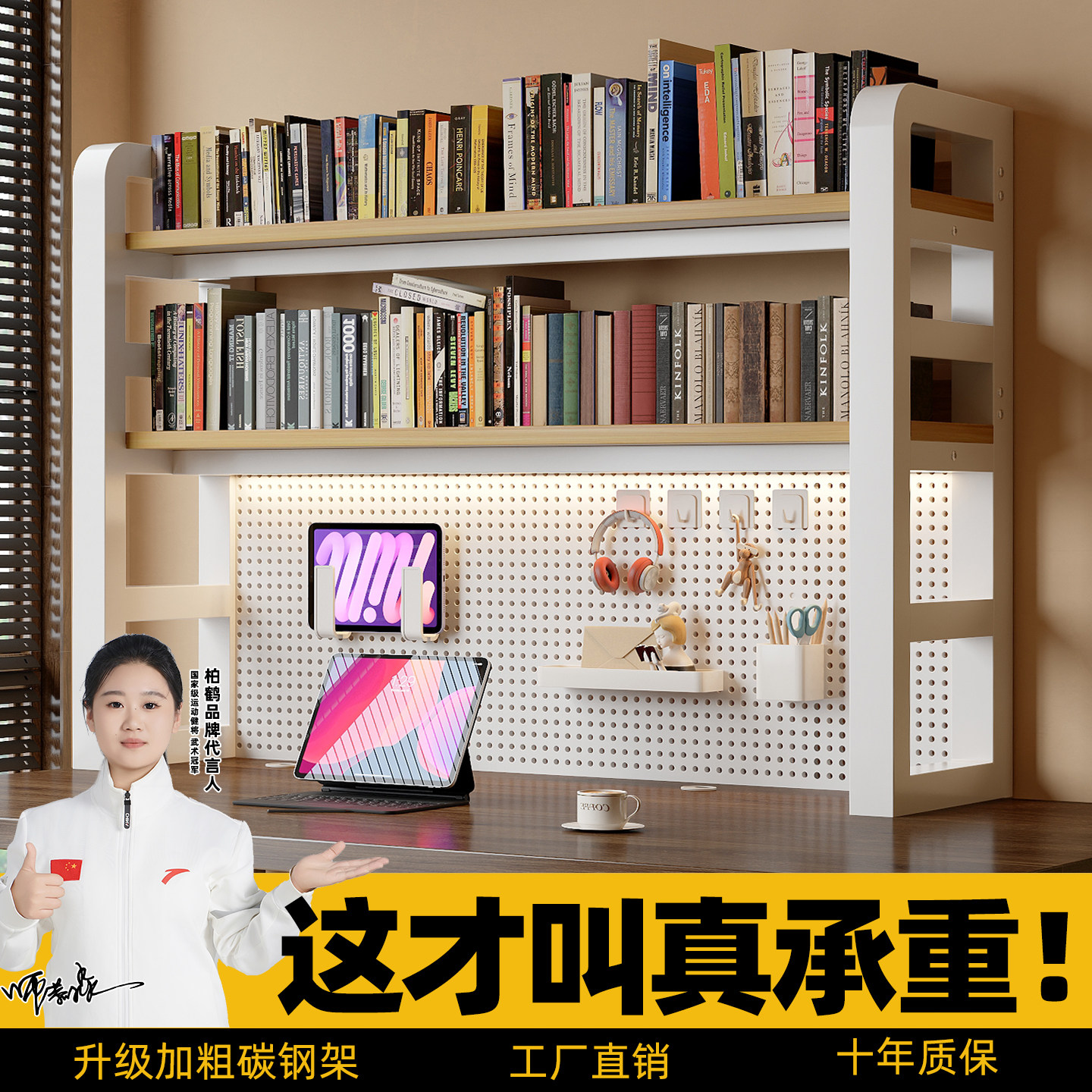 Economy hole board bookshelf table rack storage