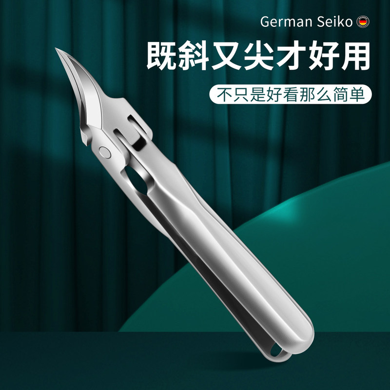 German Stainless Steel Nail Clippers for Nail Groove, Ultra-Sharp Oblique Nail Clippers, Extended Eagle-Beak Nail Clippers, Single Set