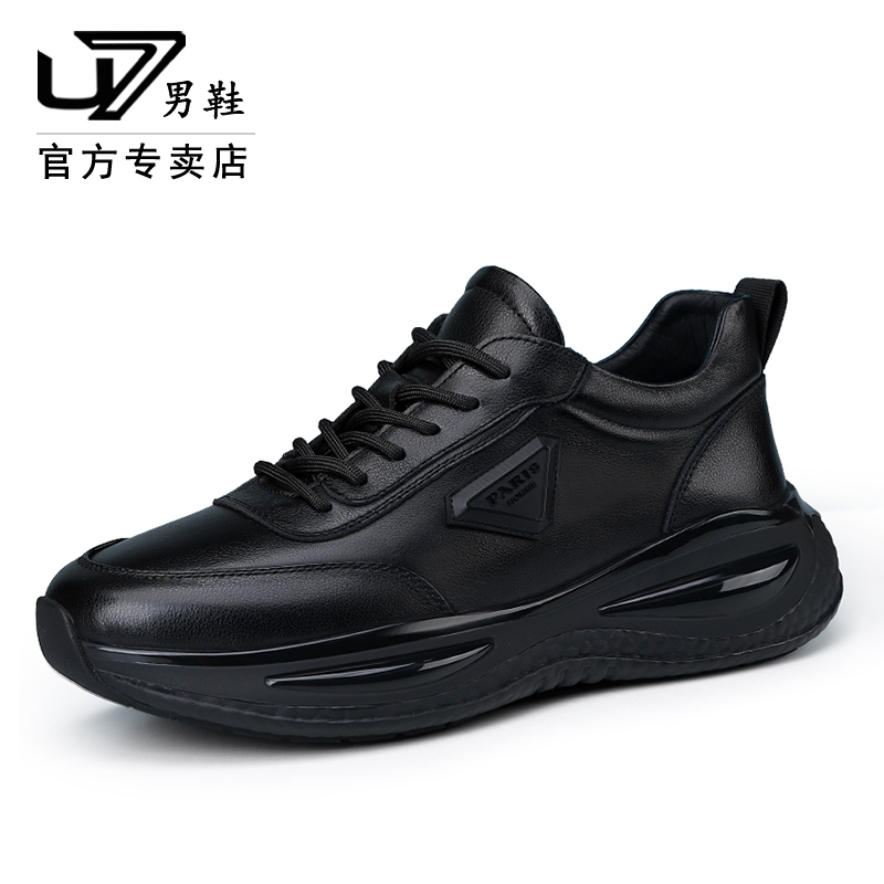 U7 Men's Shoes 2026 Autumn New Genuine Leather Breathable Air Cushion Casual Sports Shoes First Layer Cowhide Black Running Shoes for Men