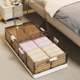 Under-bed storage box flat household plastic large capacity quilt clothes under-bed storage and finishing box foldable