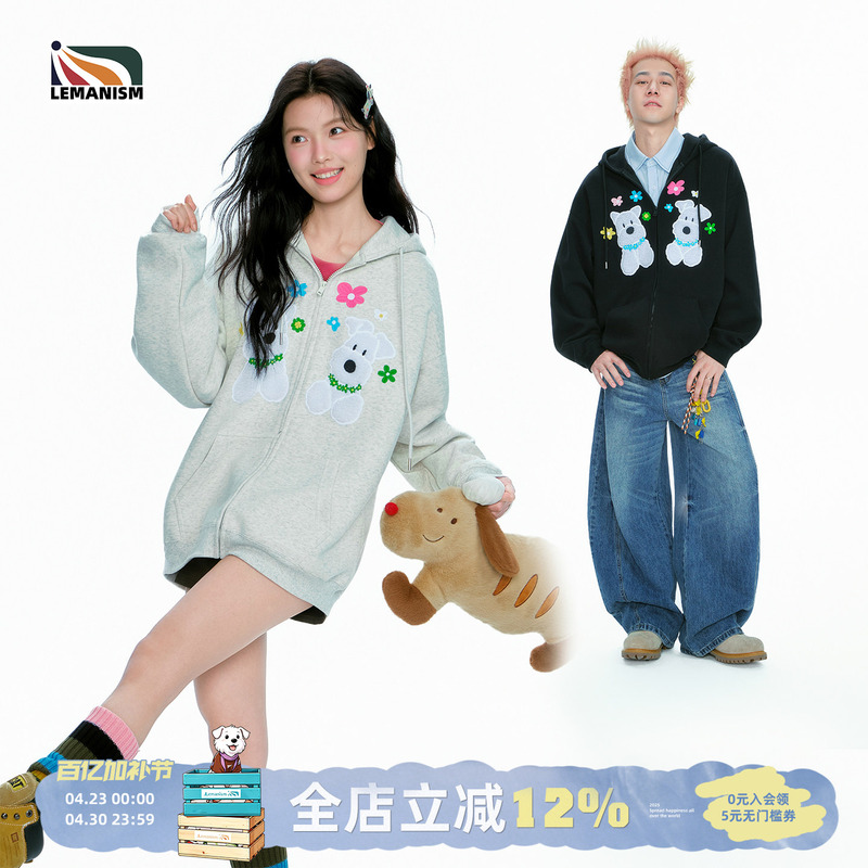 Lemanism American Trendyy Towel Embroidered Puppy Flower Cardigan Sweatshirt Men's Hooded Top Autum 2025 New Style