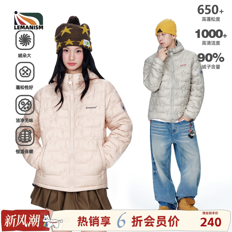Lemanism【Hot-Selling Member 40% off 】American-Style Trendy Star-Embossed down Jacket for Men and Women, New Winter Model Lemanism【Hot-Selling Member 40% off 】American-Style Trendy Star-Embossed down Jacket for Men and Women, New Winter Model