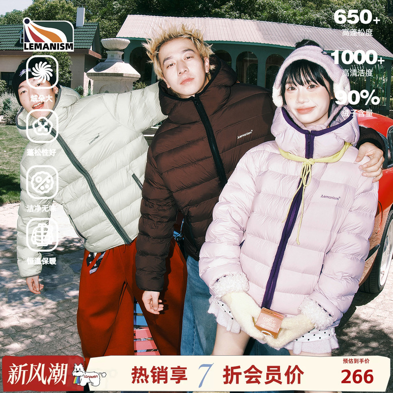 Lemanism【Hot-Selling Member 30% off】American-Style Purple Puffer down Jacket for Men and Women, Couple's Winter Coat