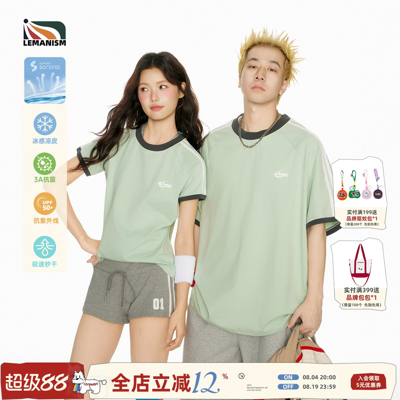Lemanism American Style Trendy Two-Stripe Green Couple Short-Sleeve T-Shirt Men's Summer New Half-Sleeve Women's Top