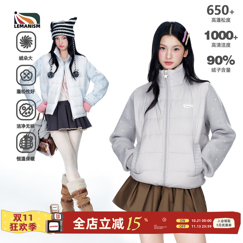 Celebrity-Inspired Lemanism American-Style Trendy Patchwork Knit-Sleeve down Jacket for Women, 2026 Winter Warm Coat