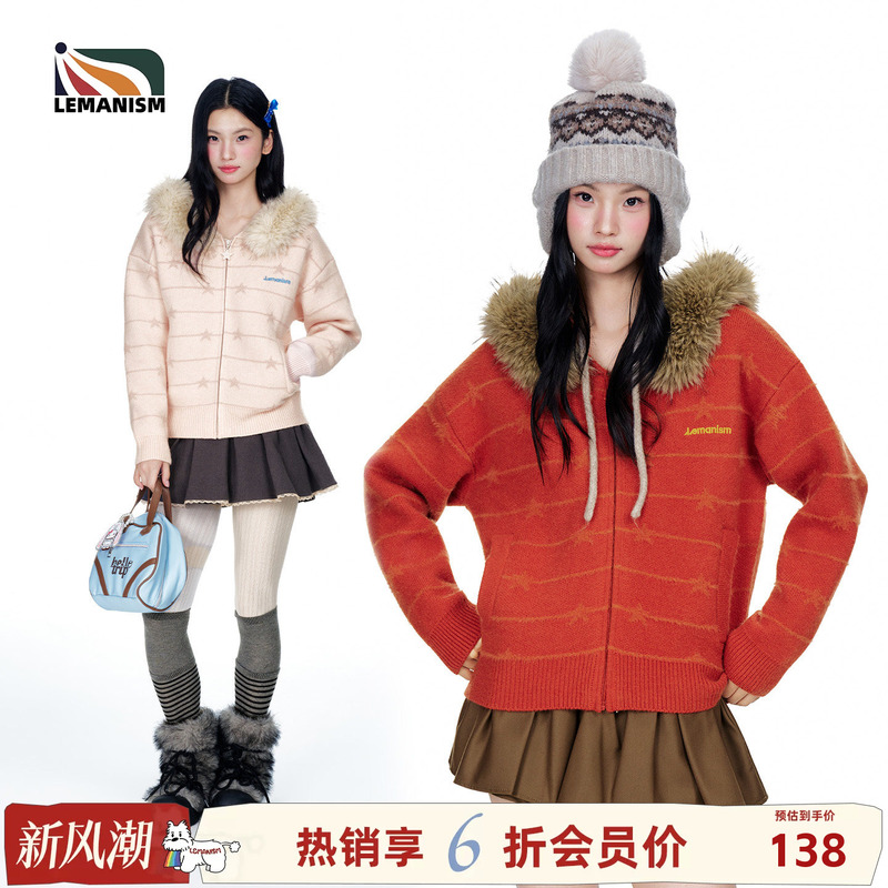 Lemanism【Hot-Selling Member 40% off 】American-Style Trendy Brand Cardigan with Fur Collar and Hooded Sweater for Couples, New Autumn and Winter Model Lemanism【Hot-Selling Member 40% off 】American-Style Trendy Brand Cardigan with Fur Collar and Hooded Sweater for Couples, New Autumn and Winter Model