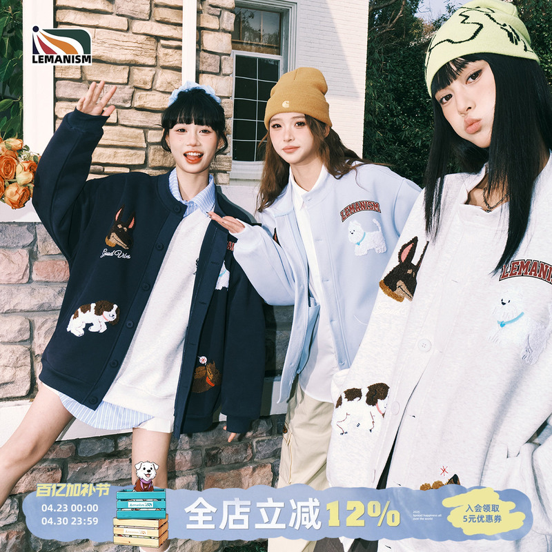 Lemanism Cartoon Towel Embroidery Baseball Jacket Men's 2026 Spring and Autumn Couple Jacket Top Women's