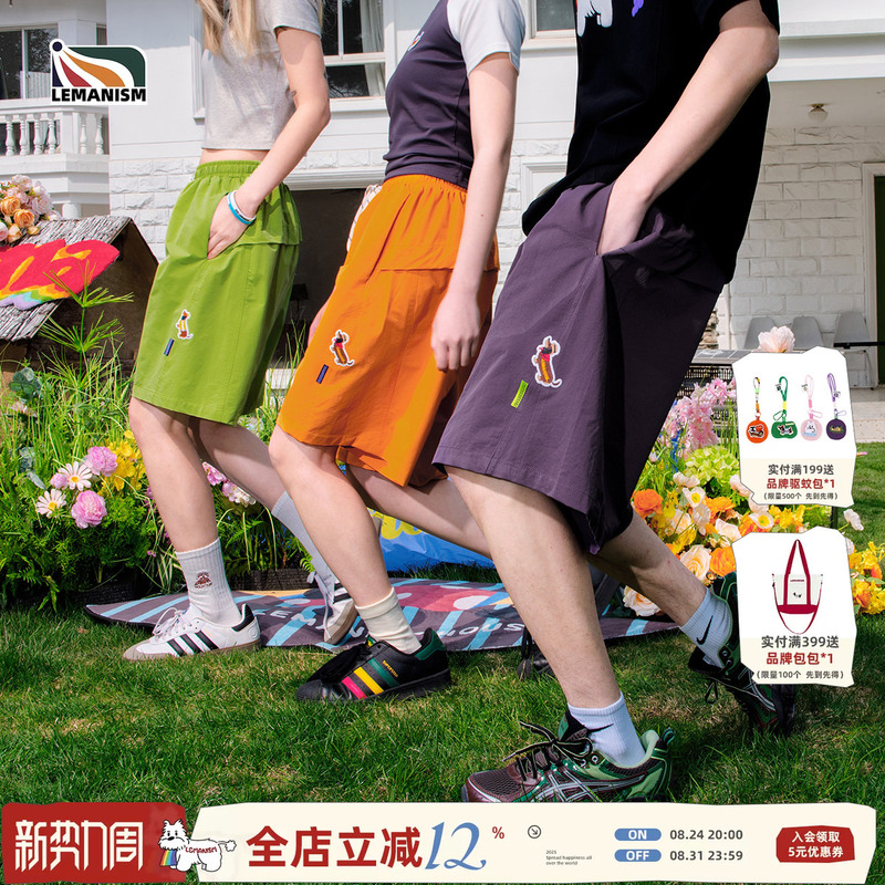 Lemanism Trendy Brand Solid Color Dachshund Shorts Men's 2026 Summer Five-Point Shorts Couple Loose Straight-Leg Pants Women's
