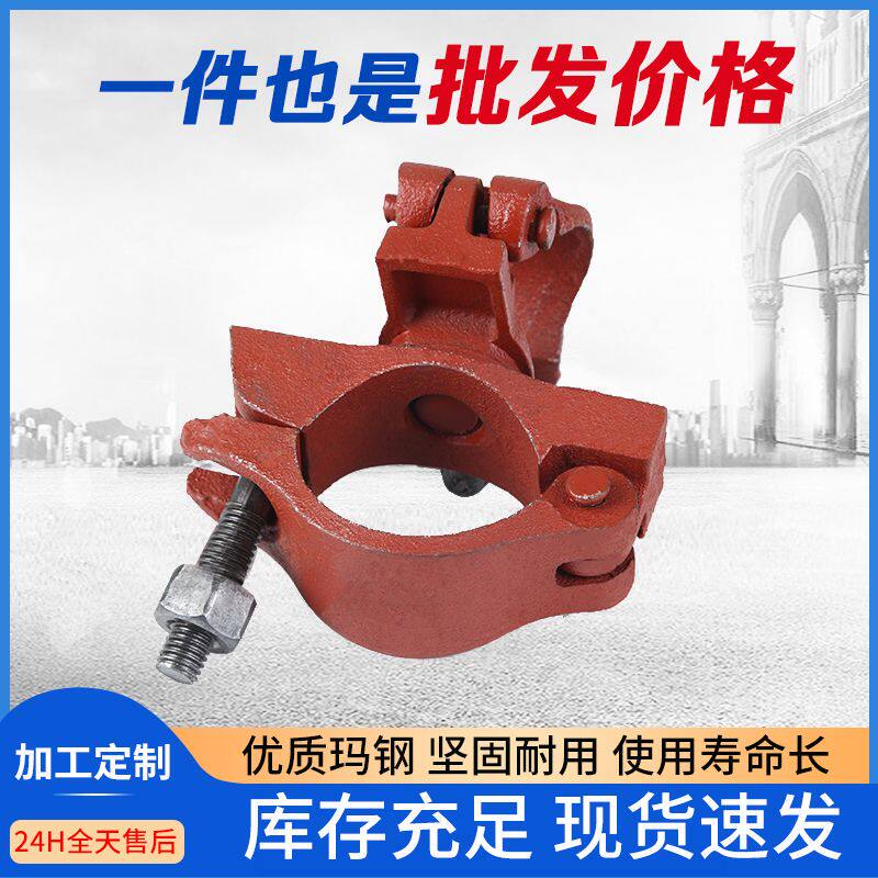 National Standard 48mm Construction Steel Pipe Scaffolding Clamps, Cross Clamps, Right Angle Swivel Clamps, Connector Clamps National Standard 48mm Construction Steel Pipe Scaffolding Clamps, Cross Clamps, Right Angle Swivel Clamps, Connector Clamps