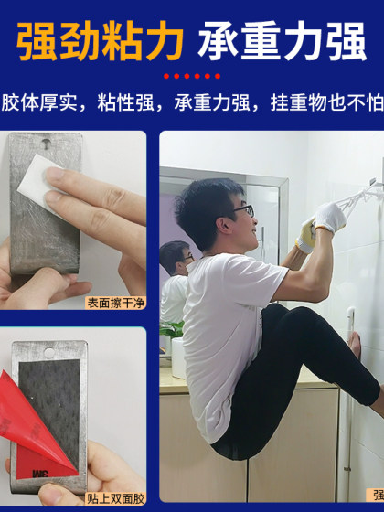 强力3M双面胶汽车专用耐寒热高低温车窗镀铬亮条无痕防水不残胶