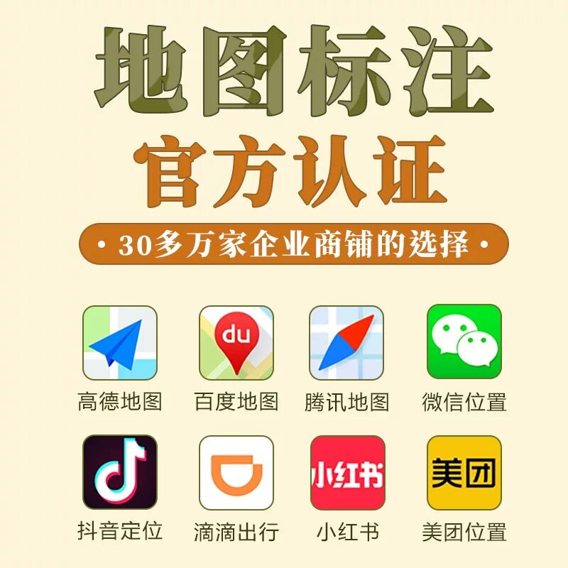 高德导航最新版，宝藏功能好用到哭！打工人必看