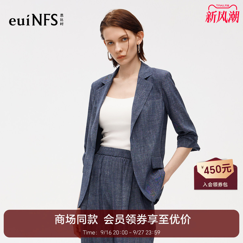 [Same Style as in the Mall] Enbishi Silk Denim Jacket for Women 2026 Summer New Design Three-Quarter Sleeve Blazer