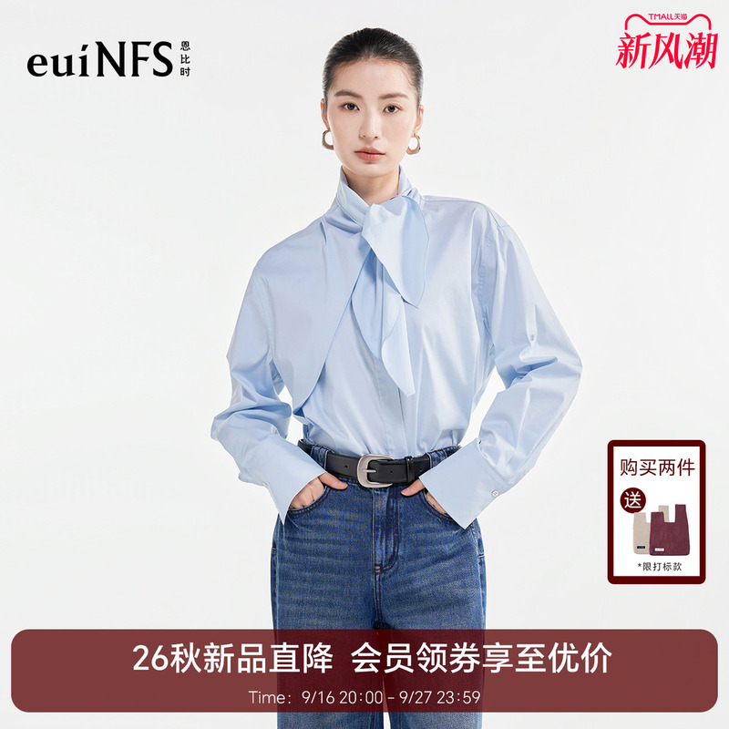 Enbi Light Blue Tie Collar Shirt for Women 2026 Autumn New Style Elegant Ribbon Simple High-End Shirt Enbi Light Blue Tie Collar Shirt for Women 2026 Autumn New Style Elegant Ribbon Simple High-End Shirt