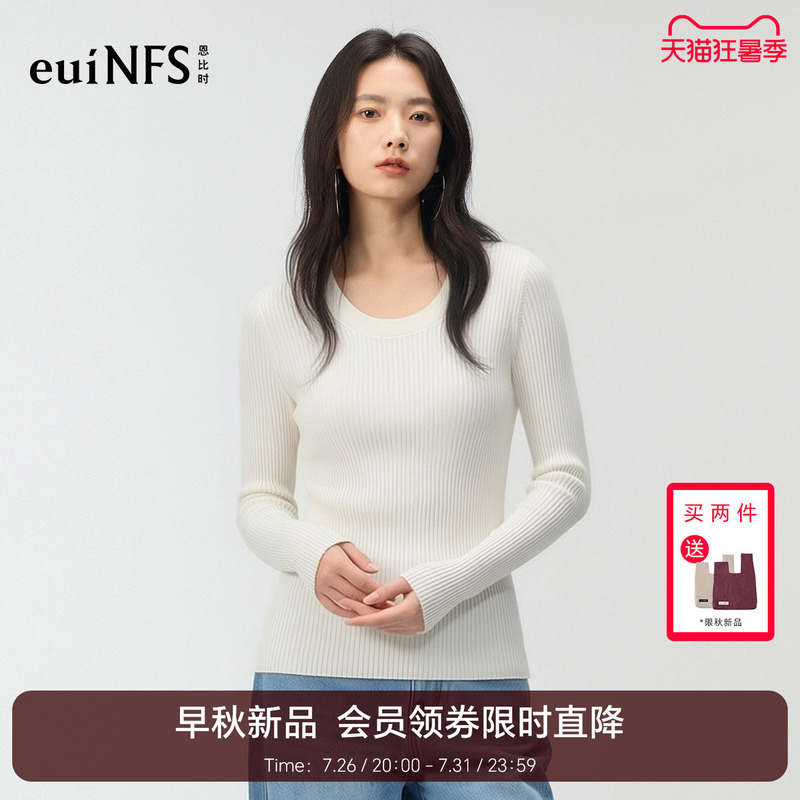 Enbishi U-Neck Ribbed Knit Base Shirt 2026 Autumn Slim Fit Stretchy Long-Sleeve Slimming Thin Sweater