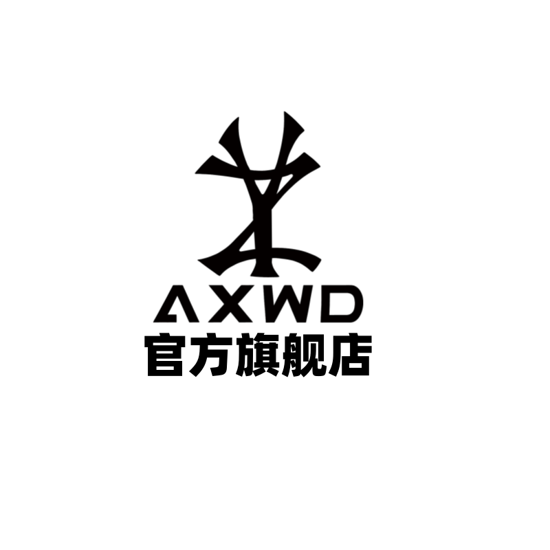 AXWD旗舰店