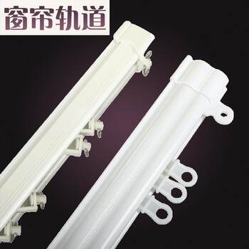 Curtain curtains and accessories tracks top-mounted aluminum alloy track side-mounted nano-silence slide rail curtain rod guide rail Curtain curtains and accessories tracks top-mounted aluminum alloy track side-mounted nano-silence slide rail curtain rod guide rail