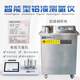 Hydrogen meter, aluminum liquid aluminum water-making prototype, aluminum alloy aluminum castings, hydrogen content detector, foundry density equivalent meter